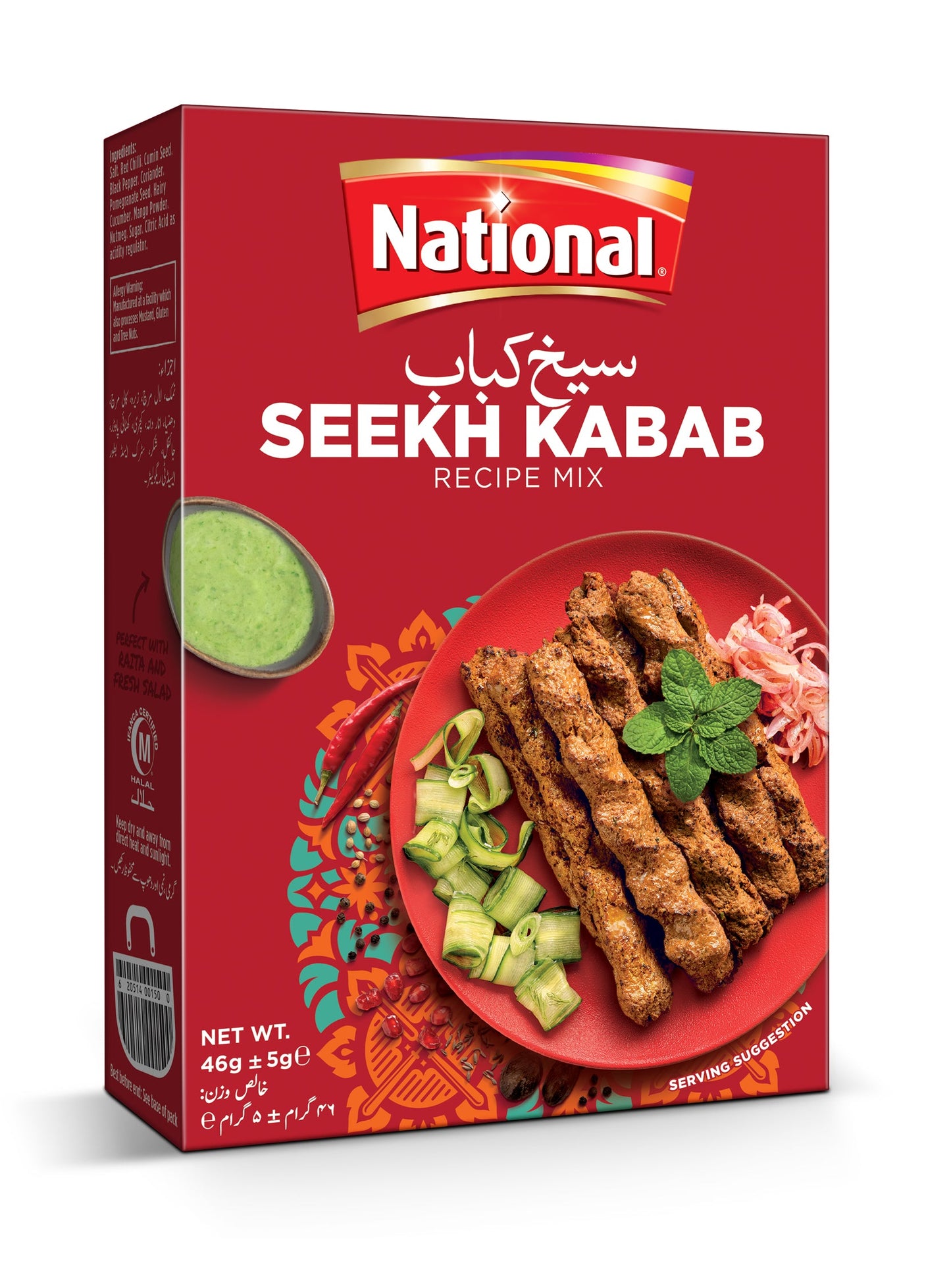 National Seekh Kabab Double Pack